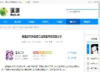 盲盒派对角色徽章选择推荐及思路分享 - 逗游网