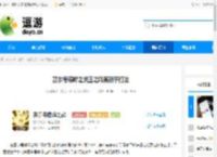 赛尔号巅峰之战王之哈莫新手打法 - 逗游网