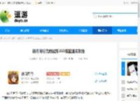 新月同行无前试炼350低配通关攻略 - 逗游网