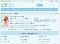 闪婚豪门继承人,被老公抱在怀里哄最新章节,闪婚豪门继承人,被老公抱在怀里哄无弹窗 - 文学馆