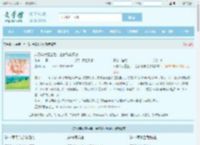 八零弃女重生后，全家跪求原谅全文免费阅读,八零弃女重生后，全家跪求原谅完整版 - 文学馆