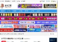 淘宝直播电脑版下载 淘宝直播PC电脑客户端 v7.12.1 官方安装版 下载-脚本之家