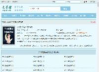 当女配拥有美颜系统后全文免费阅读,当女配拥有美颜系统后完整版 - 文学馆