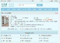 非洲创业实录全文免费阅读,非洲创业实录完整版 - 文学馆