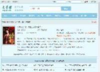 惨死勾栏院后，我重生宠冠六宫了！最新章节,惨死勾栏院后，我重生宠冠六宫了！无弹窗 - 文学馆