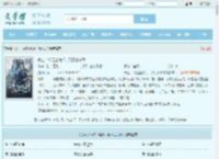 长生：从红尘独行，到万古长青最新章节,长生：从红尘独行，到万古长青无弹窗 - 文学馆