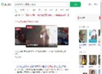 外企高管改开网约车收入翻番_360搜索