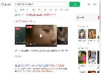 1270名产妇花0元住院生娃_360搜索
