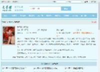 我不知会遇见你全文免费阅读,我不知会遇见你完整版 - 文学馆