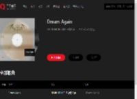 千千音乐