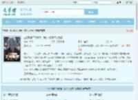 上班刷剧下班暴君，我的八极拳不讲武德最新章节,上班刷剧下班暴君，我的八极拳不讲武德无弹窗 - 文学馆