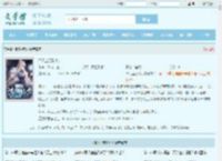 洛凡尘苏玖儿全文免费阅读,洛凡尘苏玖儿完整版 - 文学馆