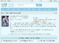 双生神级武魂，震惊妖帝老婆！洛凡尘苏玖儿全文免费阅读,双生神级武魂，震惊妖帝老婆！洛凡尘苏玖儿完整版 - 文学馆