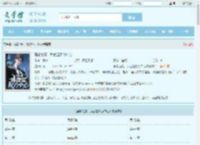 强者为赢：我就是权力中心全文免费阅读,强者为赢：我就是权力中心完整版 - 文学馆