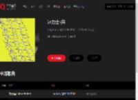 千千音乐