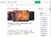 80多岁奶奶Rapper式背英语_360搜索