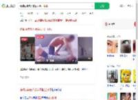 精神病院老人被病友抠出眼球_360搜索