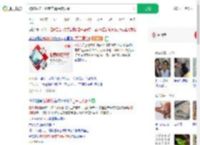 被蛇咬伤打16支血清保住脚趾_360搜索