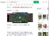 在山上放生毒蛇有村民被咬伤_360搜索