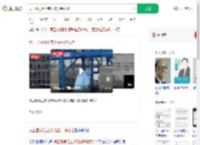 员工患病拒上夜班被开除获赔_360搜索