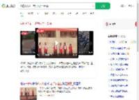 学校成人礼一老师从台上跌落_360搜索