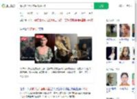 戴人皮面具入室偷15万财物_360搜索