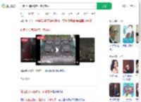 估值上亿违建豪宅一夜被推平_360搜索