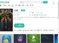 三大队-更新更全更受欢迎的影视网站-在线观看