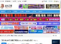 营媒宝盒下载 营媒宝盒(AI多平台矩阵管理系统) v3.1.0.7406 官方安装版 下载-脚本之家