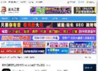 简传下载 简传(局域网共享文本文件) v2.2.2 官方中文安装版 下载-脚本之家