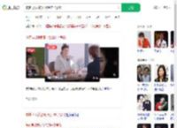 陈梦再谈我的时代到来了争议_360搜索