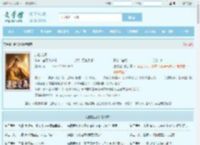 退位让贤最新章节,退位让贤无弹窗 - 文学馆