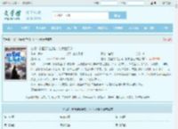 玄幻：觉醒混沌金塔，他举世无敌最新章节,玄幻：觉醒混沌金塔，他举世无敌无弹窗 - 文学馆