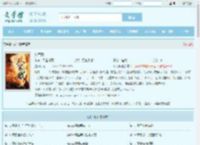 从军赋最新章节,从军赋无弹窗 - 文学馆