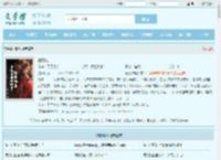 宴别枝全文免费阅读,宴别枝完整版 - 文学馆