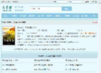 激荡年代，我为祖国守边疆全文免费阅读,激荡年代，我为祖国守边疆完整版 - 文学馆