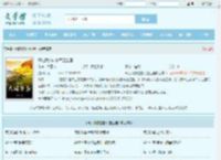 开启我的边疆军垦生涯全文免费阅读,开启我的边疆军垦生涯完整版 - 文学馆