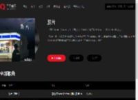 千千音乐