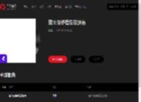 千千音乐