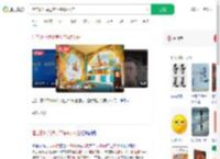酒店要11点退房下午4点入住_360搜索