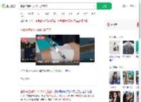 车祸住院801天434天挂空床_360搜索