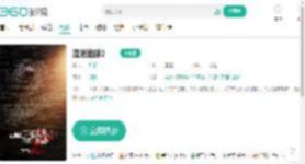 流浪地球2-更新更全更受欢迎的影视网站-在线观看