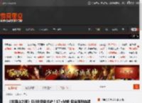 《羊蹄山之魂》ESRB评级出炉！17 M级 包含强烈血腥暴力 _ 游民星空 GamerSky.com