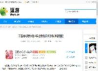 三国志幻想大陆2枭之歌张辽点杀队阵容搭配 - 逗游网