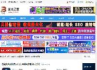 AI修图mac版下载 百度网盘AI修图 v3.1.1 苹果电脑版 M芯片版 下载-脚本之家