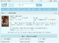 乱世边军，从铜板换老婆开始最新章节,乱世边军，从铜板换老婆开始无弹窗 - 文学馆