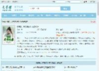 和离后，我带娘家逃荒吃香喝辣最新章节,和离后，我带娘家逃荒吃香喝辣无弹窗 - 文学馆
