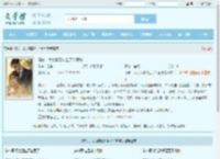傅总，太太瞒着你生了个童模最新章节,傅总，太太瞒着你生了个童模无弹窗 - 文学馆