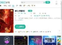 哪吒之魔童降世-更新更全更受欢迎的影视网站-在线观看