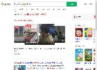 老人捡手机后索要1600元_360搜索